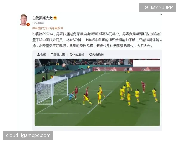 守门员犯规判罚标准与裁判执行细则详解