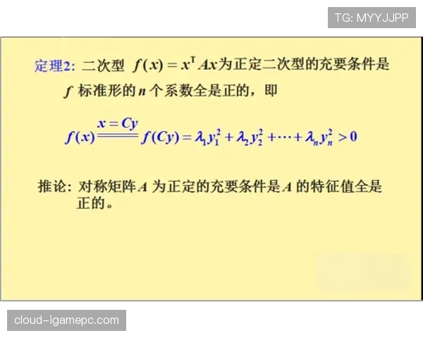 提问科普型:整体过门线规则如何判定及常见误区解析 提问科普型:整体过门线规则如何判定及常见误区解析