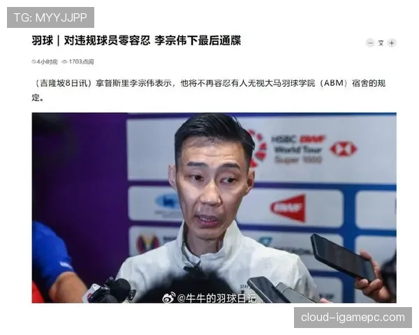 李宗伟那生活真跟赛场上判若两人啊，平时看着还挺接地气竟然暗藏这么多“小奢侈”