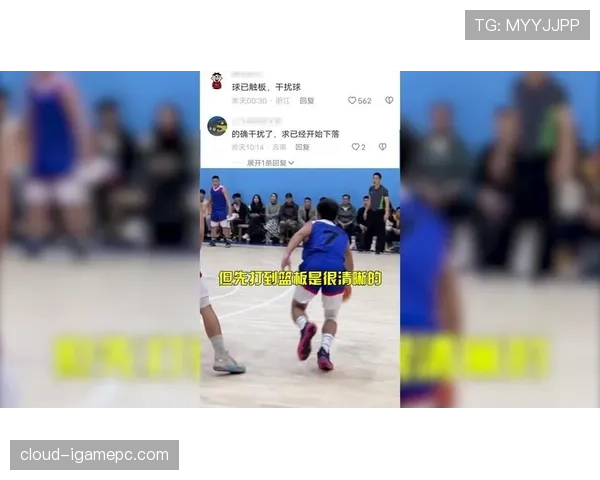 篮球新手必看：详解干扰球与封盖究竟有何不同