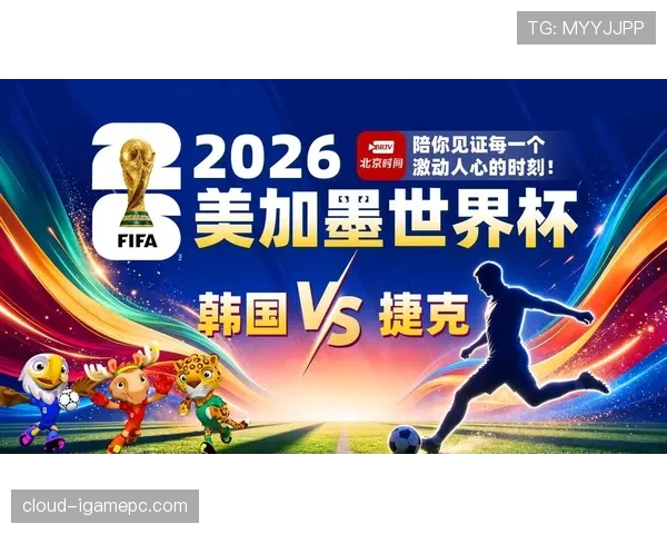 韩国2-1捷克回顾：A组首轮拿到唯一胜利